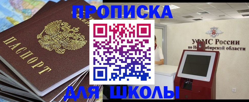 регистрация для дет. сада в Богучаре