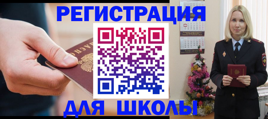пропишу в квартире в Богучаре