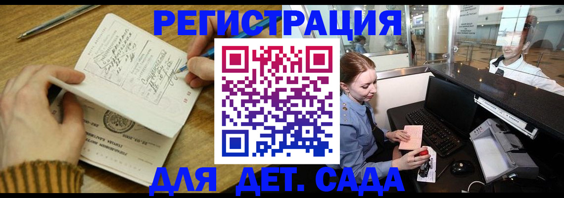 пропишу в квартире в Богучаре